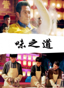 怡红院视频在线